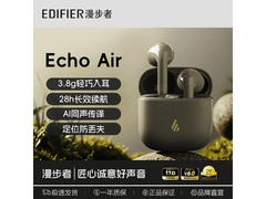 漫步者蓝牙耳机京东特惠，低至99元还送套