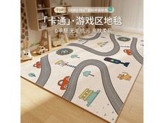 布迪思卧室地毯京东特惠 45.9 元带回家