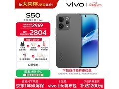 vivo S50 12GB+512GB深空黑版低至2620元