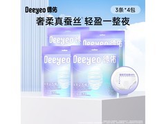 德佑女士安睡裤12条，券后仅17.9元