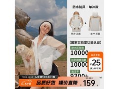 美特斯邦威三防摇粒绒冲锋衣