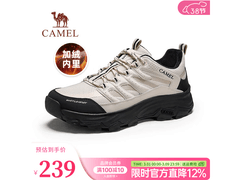 骆驼秋冬情侣登山鞋直降233元