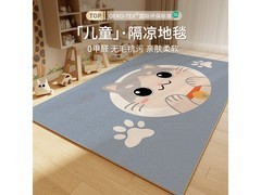 布迪思萌宠猫卧室地毯，到手仅45.9元