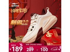 鸿星尔克男高帮板鞋，低至164元速抢