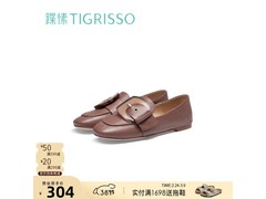蹀愫TA54196-51乐福鞋5折