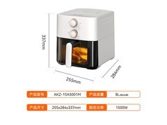 奥克斯8L可视空气炸锅，到手价仅133元