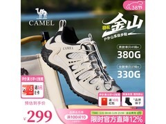 骆驼2026春季男鞋G16MX48044，低至249元