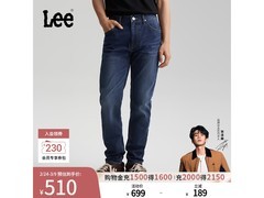 Lee春夏轻薄锥形牛仔裤