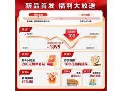 海尔Leader 1.5匹空调，到手仅1999元！