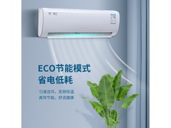 春兰1匹变频空调京东特惠低至2009元