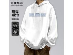 马克华菲京东特惠，1件低至69.9元