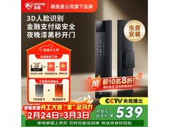 龙霆A3FD智能门锁限时特惠