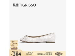 蹀愫春秋女士芭蕾平底鞋1件5折仅173元