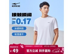 鸿星尔克男士T恤活动价39元超划算