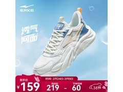 鸿星尔克秋季桀骜2老爹鞋低至129元