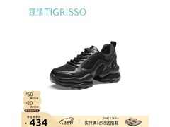 蹀愫老爹鞋TA54195-50春促