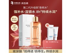 润百颜补水保湿套组79元