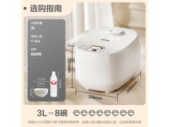 苏泊尔0涂层不锈钢电饭煲