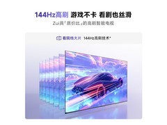 Vidda 65英寸液晶电视，京东低至1848元