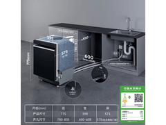 西门子18套AI智洗洗碗机，到手5178元