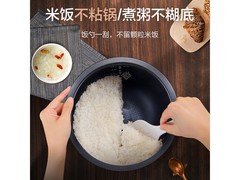 苏泊尔4升电饭煲，京东直降50元速抢