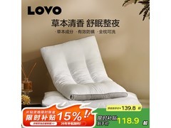LOVO防螨决明子草本枕69.9元
