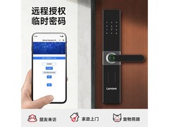 联想智能门锁499减200，299还包安装