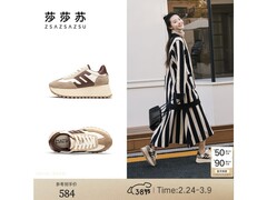 莎莎苏女士阿甘增高老爹鞋1件5折332元