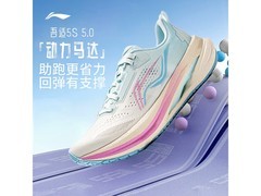 李宁吾适5S 5.0女士跑步鞋特惠
