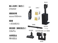 海尔310AW大吸力无线吸尘器