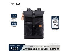 TUMI迷彩灰双肩包直降2493元