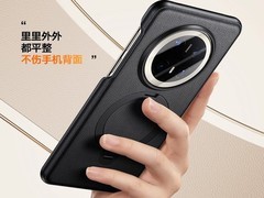 图拉斯QPro支点壳双11特惠