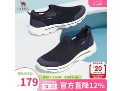 骆驼男鞋夏季网面懒人鞋