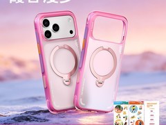 图拉斯iPhone17P支点壳Q3Air直降70元