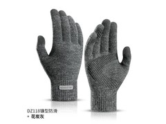 GOLOVEJOY加绒防滑针织手套