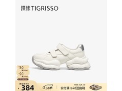 蹀愫春季女士厚底老爹鞋1件5折仅218元