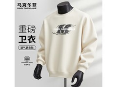 马克华菲浅米卫衣，领券低至59.9元