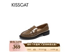 KISSCAT女士乐福鞋京东5折抢购！