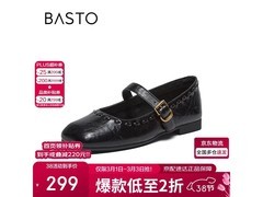百思图春季女款黑色玛丽珍鞋低至201元