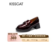KISSCAT乐福鞋KA54134-51五折抢