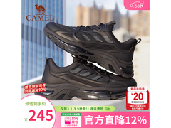 骆驼老爹鞋205元抢购