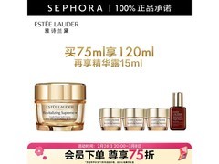 雅诗兰黛胶原霜直降，买赠优惠到手820元