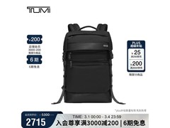TUMI男士双肩包立减45%到手2552元
