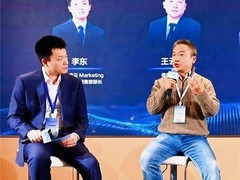 值得买科技亮相北京人工智能产业创新发展大会，探索AI转化产业价值新路径