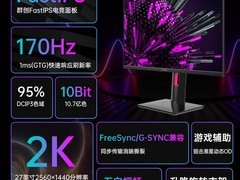 KTC 27 英寸电竞屏 H27T22 低至 654 元
