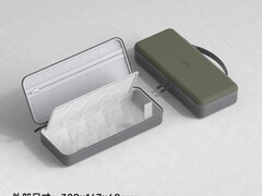 海备思键盘收纳包促销，到手仅79.9元