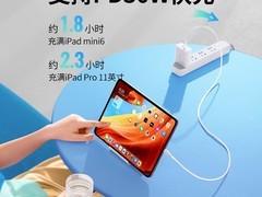 绿联iPhone16 PD快充线9.9元