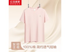 女士纯棉圆领T恤19.8元