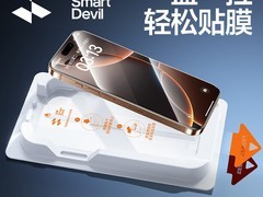 闪魔iphone钢化膜1片装，到手仅7.9元