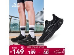 鸿星尔克女士跑鞋99元